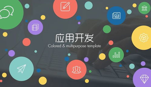2023世亞軟博會(huì) 軟件業(yè)迎來強(qiáng)勁增長(zhǎng)，上半年收入突破55170億元，軟件外包服務(wù)成亮點(diǎn)