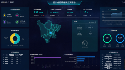 榮聯科技集團 引領數字化轉型，賦能數據處理新時代